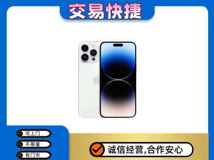 商丘回收旧手机