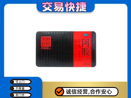 商丘回收阿胶