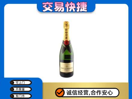 商丘洋酒回收名仕.jpg