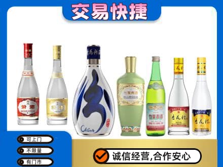 商丘名酒回收杏花村汾酒.jpg
