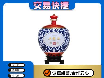 商丘名酒回收五粮液5.jpg