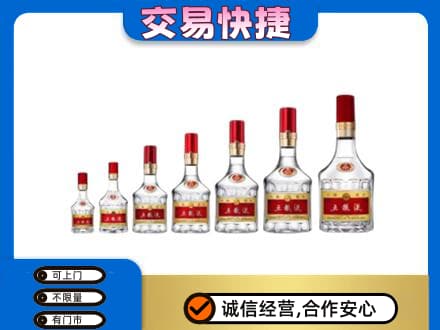 商丘名酒回收五粮液礼盒.jpg