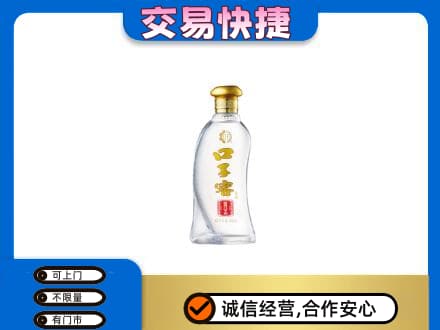 商丘名酒回收口子窖.jpg
