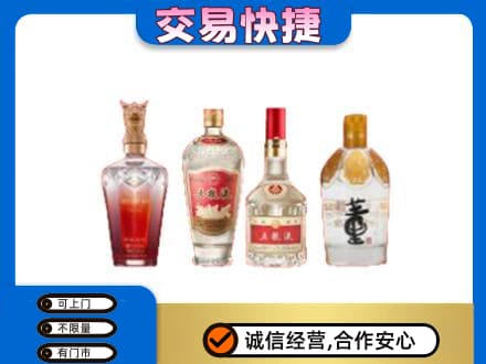 商丘名酒回收酒.jpg