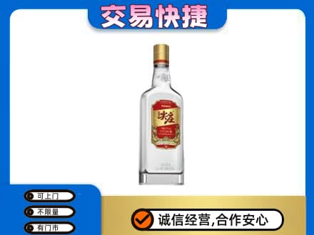商丘名酒回收尖庄.jpg