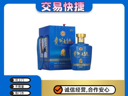 商丘名酒回收贵州大曲.jpg