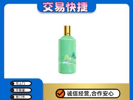 商丘茅台回收24节气.jpg