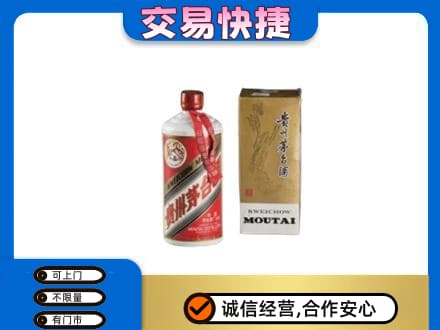 商丘茅台回收飞天.jpg