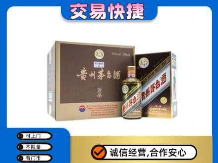 商丘茅台回收彩釉珍品.jpg