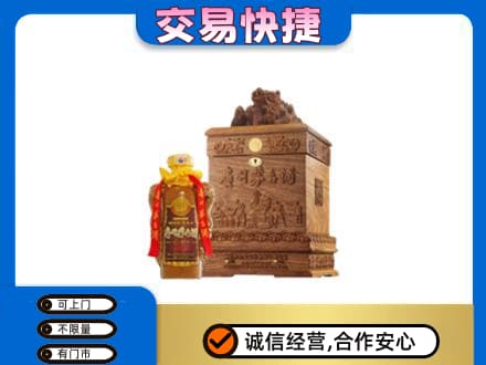 商丘茅台回收80年份.jpg