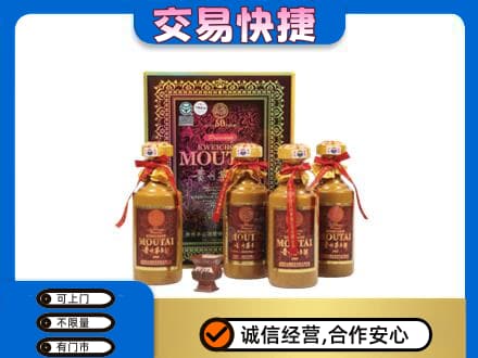 商丘茅台回收50年礼盒.jpg