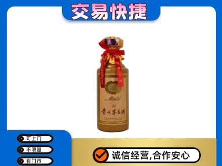 商丘回收30年茅台酒